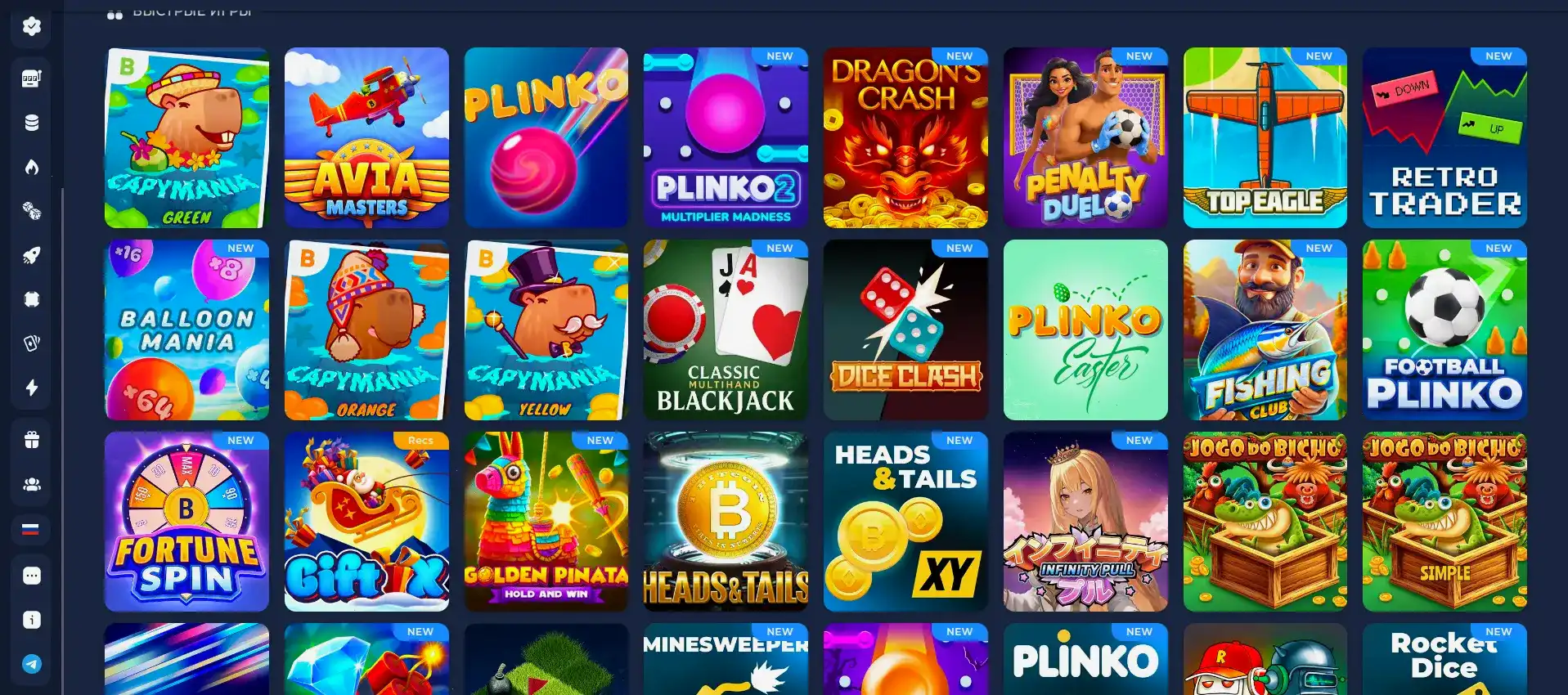 Платежные методы Eldorado casino